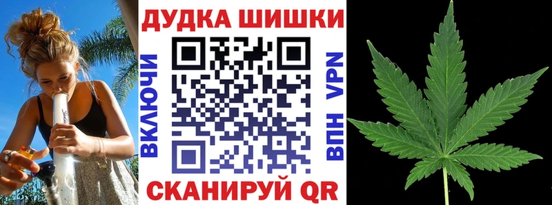 Магазин наркотиков Владимир A-PVP Амфетамин Гашиш Конопля Cocaine Меф