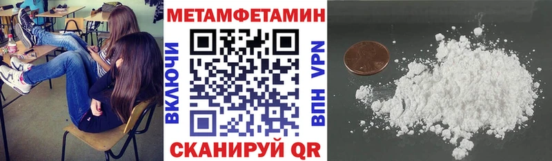 где купить наркоту  Владимир  Amphetamine Розовый 