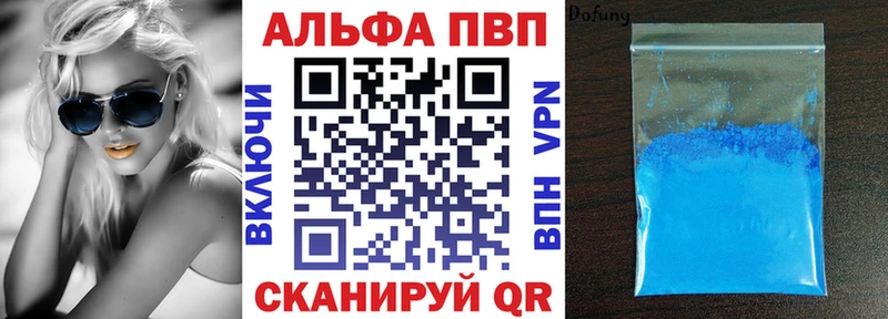 Альфа ПВП крисы CK  мориарти клад  Владимир  гидра маркетплейс 