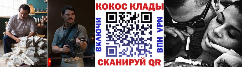 Cocaine Fish Scale  Владимир 