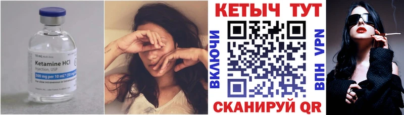 OMG   Владимир  КЕТАМИН ketamine 