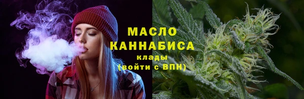 сатива Абдулино