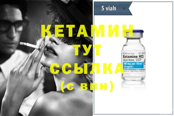 PSILOCYBIN Абаза