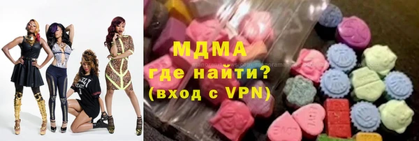 сатива Абдулино