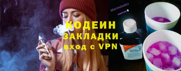 марки lsd Абинск