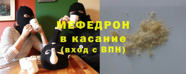сатива Абдулино
