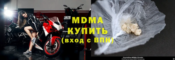 марки lsd Абинск