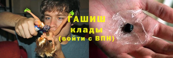 PSILOCYBIN Абаза