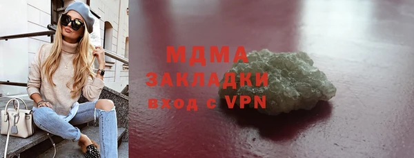 PSILOCYBIN Абаза