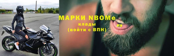 PSILOCYBIN Абаза