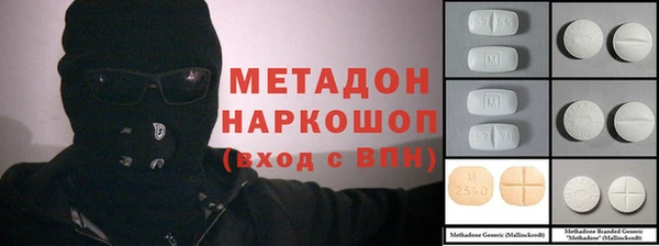 PSILOCYBIN Абаза