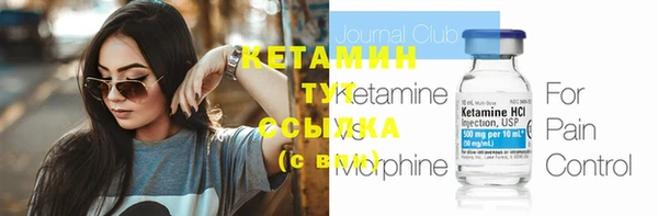 PSILOCYBIN Абаза
