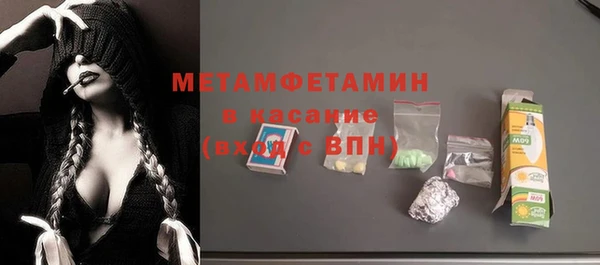 сатива Абдулино