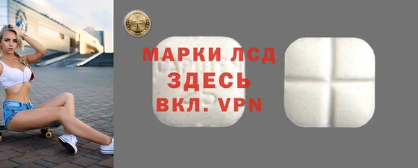 сатива Абдулино
