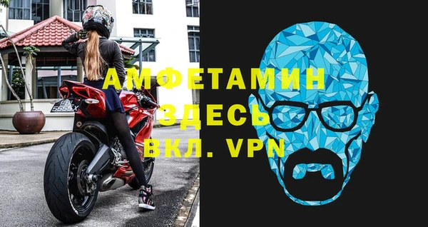 сатива Абдулино