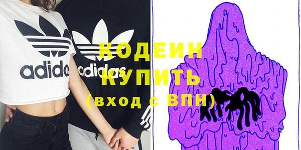сатива Абдулино