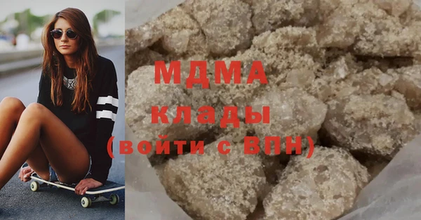 PSILOCYBIN Абаза