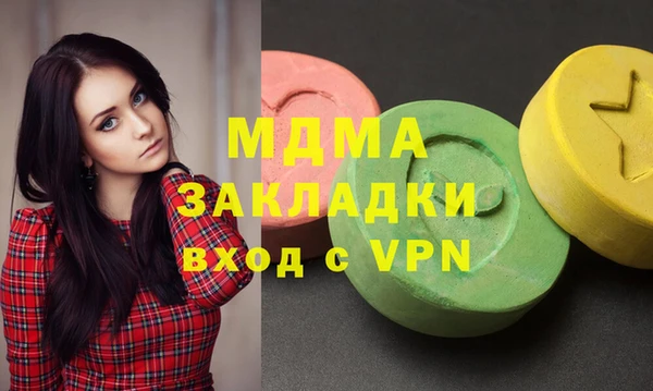 сатива Абдулино