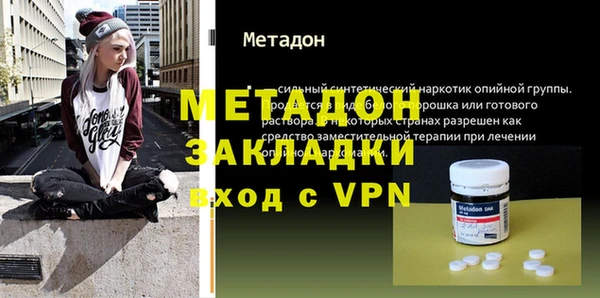стаф Михайловка