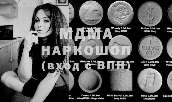 марки lsd Абинск