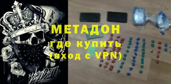 стаф Михайловка
