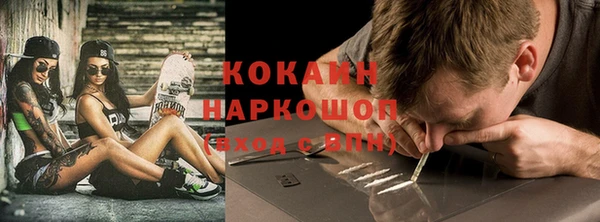 сатива Абдулино