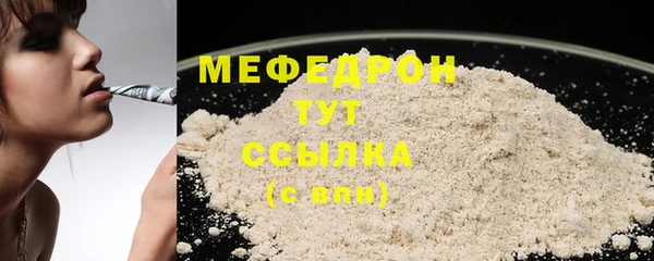 сатива Абдулино
