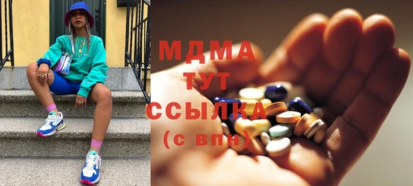 марки lsd Абинск
