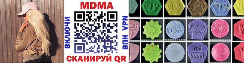 МДМА crystal OMG ссылка Владимир