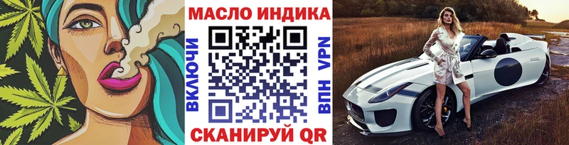 дарнет шоп  Владимир  сайты даркнета клад  ТГК гашишное масло 
